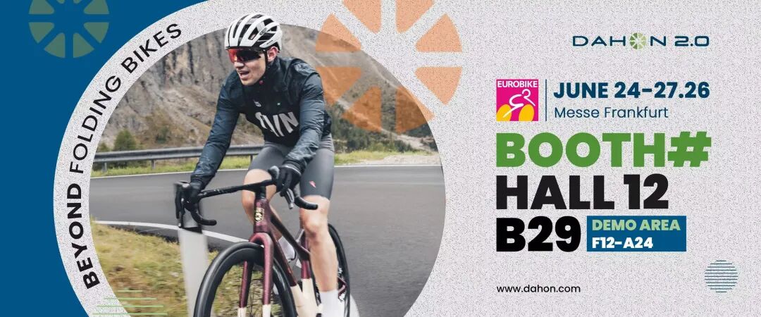 DAHON大行将亮相EUROBIKE 焕新两轮出行体验