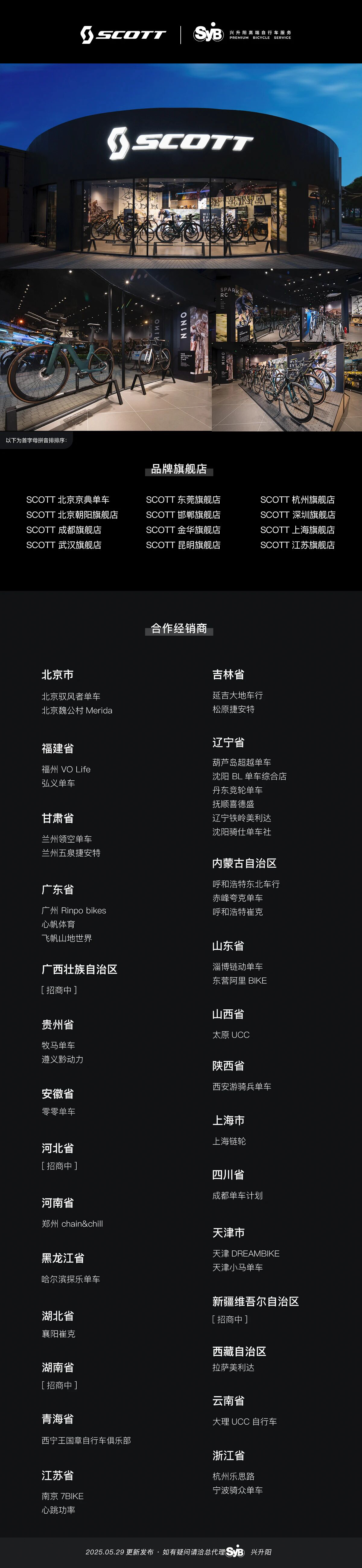 经销商.jpg