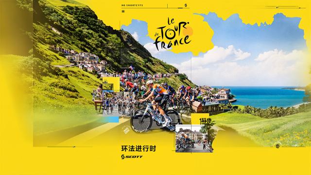 SCOTT FOIL RC NSN队版车架重磅上市 另有多款产品史低折扣中