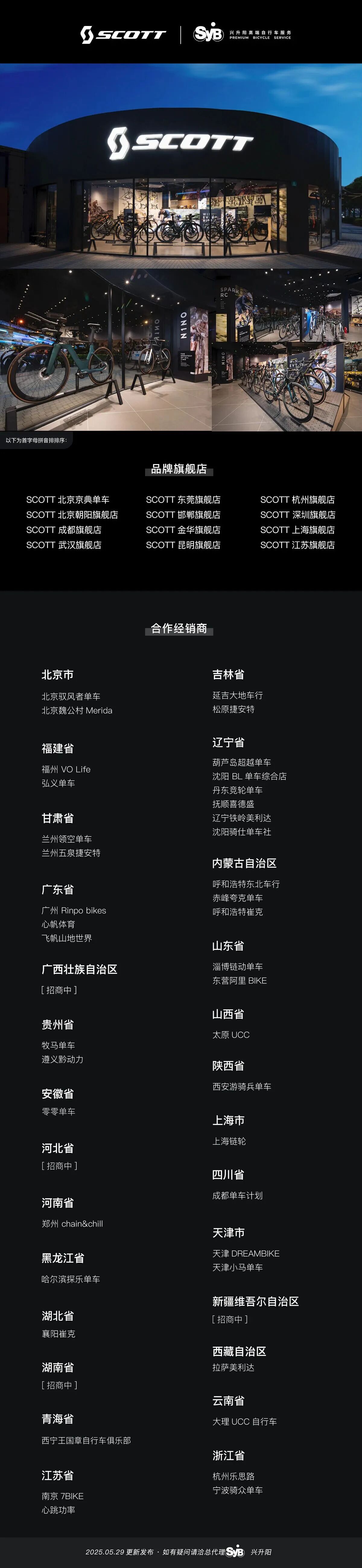 经销商.jpg