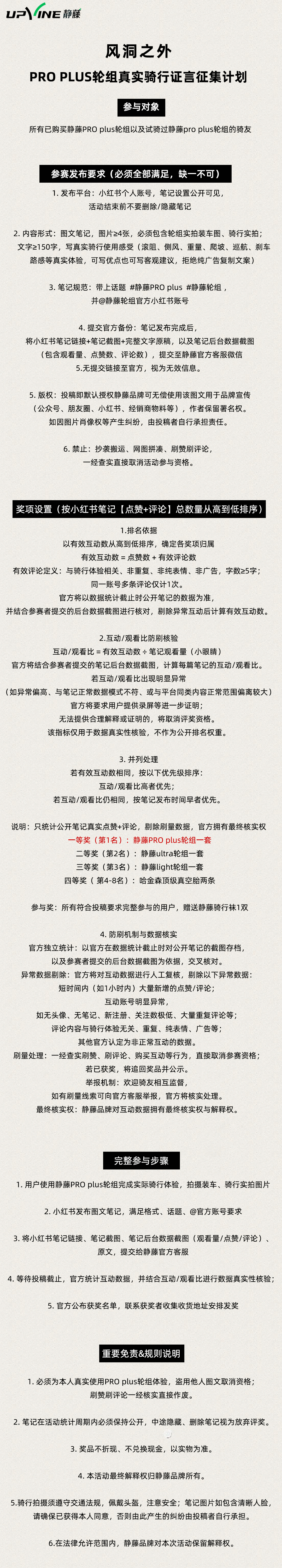 微信图片_20260901110541_77_321.jpg