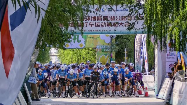 中国·新疆第三届环博斯腾湖公路自行车赛圆满落幕